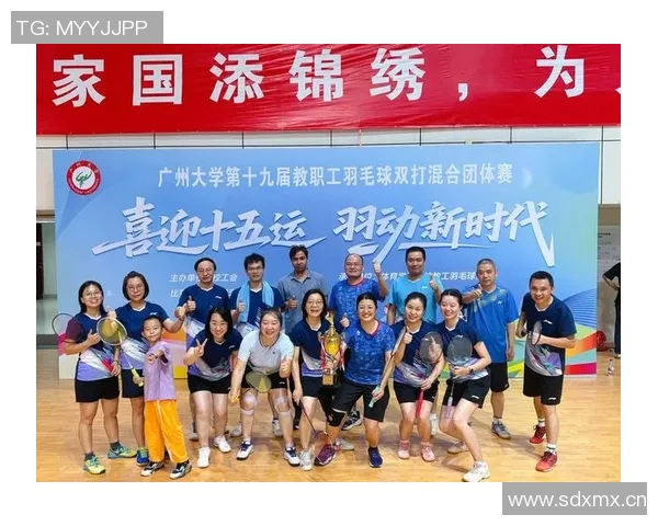 广州羽毛球队在城市联赛中以52分稳居积分榜首位展现强劲实力