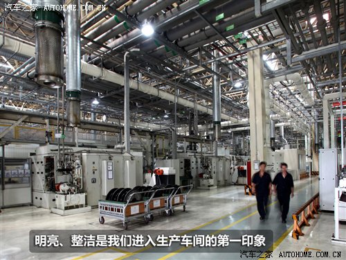 乐鱼官方网站观光娄塘策动机厂！见证14TSI消费历程(图2)