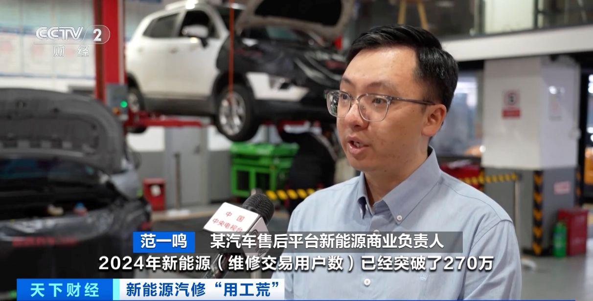 leyu乐鱼官方官网月薪可达2万元 新能源汽车维修人材缺口催生高薪市场(图3)