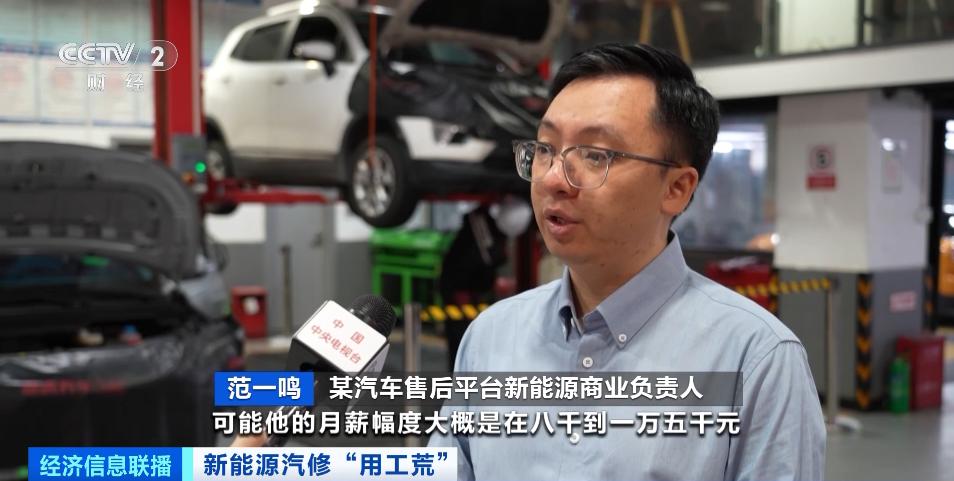 leyu乐鱼官方网站月薪2万但招不到人！这类人材缺口宏大(图2)